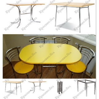 Овальный стол "Желтый" с выбором размера и ножек. Овальный стол "Желтый" с выбором размера и ножек.