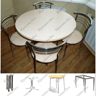 Круглый стол "Бежевый" с выбором размера и ножек Круглый стол "Бежевый" с выбором размера и ножек