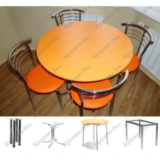 Круглый стол "Оранжевый" с выбором размера и ножек Круглый стол "Оранжевый" с выбором размера и ножек