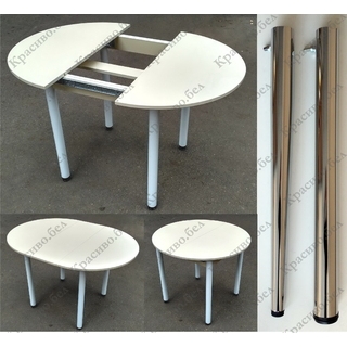 РАЗДВИЖНОЙ круглый стол "Ваниль" с выбором ножек. Разборный вариант. РАЗДВИЖНОЙ круглый стол "Ваниль" с выбором ножек. Разборный вариант.