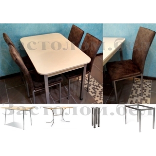 Обеденная группа. Стол прямоугольный со скосом "Беж" + 4 стула "Модель 95". Выбор размера и цвета. Обеденная группа. Стол прямоугольный со скосом "Беж" + 4 стула "Модель 95". Выбор размера и цвета.