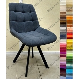 Обеденный стул "НИКО" на металлических ногах. На выбор 300 обивок! Доставка по РБ 