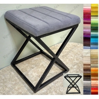 Табурет Х-2 мягкий на металлической раме. Выбор размера и цвета.