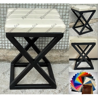 Табурет X-2 мягкий на металлической раме. Выбор размера и цвета. 