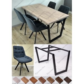 Обеденная группа. Стол на цельной раме серии V+ 4 стула Нико. Выбор размера и цвета. Обеденная группа. Стол на цельной раме серии V+ 4 стула Нико. Выбор размера и цвета.