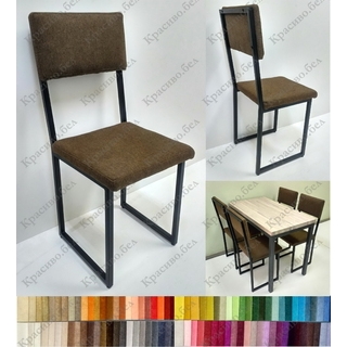 Обеденный стул Куб М2. На выбор 300 обивок! Доставка по РБ 