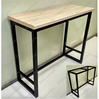 Стол барный на металлокаркасе серии П с подножкой. Выбор столешниц, цвета и размера 